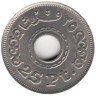 Египет. 25 пиастров 1993 (١٩٩٣) год. Цепь вокруг отверстия в монете. 