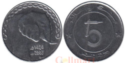 Алжир. 5 динаров 2003 год. Слон.