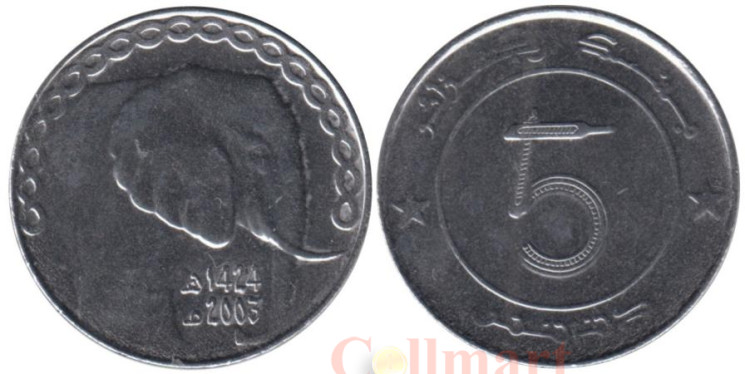 Алжир. 5 динаров 2003 год. Слон. 