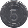  Алжир. 5 динаров 2003 год. Слон. 