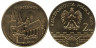  Польша. 2 злотых 2005 год. Влоцлавек. 