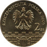  Польша. 2 злотых 2005 год. Влоцлавек. 