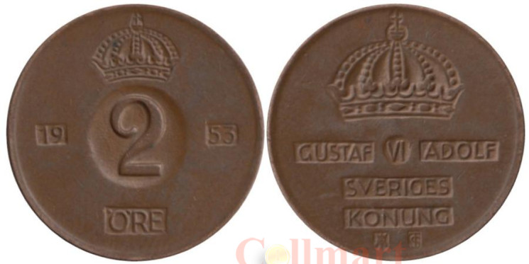  Швеция. 2 эре 1953 год. Король Густав VI Адольф. 