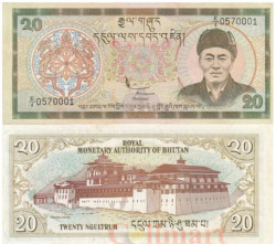 Бона. Бутан 20 нгултрумов 2000 год. Джигме Дорджи Вангчук. (VF)