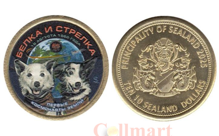  Памятный жетон. Силенд. 10 долларов 2025 год. История Российской космонавтики - Белка и Стрелка. (цветное покрытие) 