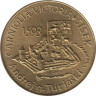  Словения. 5 толаров 1993 год. 400 лет битве при Сисаке. 