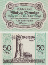 Бона. Германия (Польша). Зайтенберг (Строне-Слёнске) 50 пфеннигов 1920 год. Нотгельд. (XF)