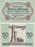  Бона. Германия (Польша). Зайтенберг (Строне-Слёнске) 50 пфеннигов 1920 год. Нотгельд. (XF) 