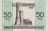  Бона. Германия (Польша). Зайтенберг (Строне-Слёнске) 50 пфеннигов 1920 год. Нотгельд. (XF) 