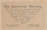  Бона. Австрия. Маннинг 20 геллеров 1920 год. Нотгельд. (VF) 