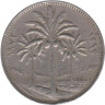  Ирак. 50 филсов 1972 год. Пальмы. 