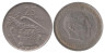  Испания. 25 песет 1957 год. Франсиско Франко. (59 внутри звезды) 