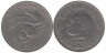 Тунис. 1/2 динара 1976 год. ФАО. 
