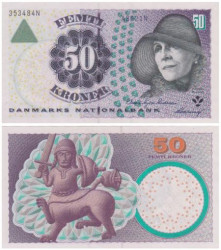 Бона. Дания 50 крон 2002 год. Карен Бликсен. (XF)