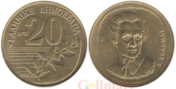 Греция. 20 драхм 1990 год. Дионисиос Соломос.