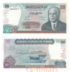 Бона. Тунис 20 динаров 1980 год. Амфитеатр Эль-Джем. (Пресс)