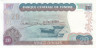  Бона. Тунис 20 динаров 1980 год. Амфитеатр Эль-Джем. (Пресс) 