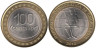  Восточный Тимор. 100 сентаво 2012 год. Бонавентура Мануфахи. 
