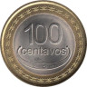  Восточный Тимор. 100 сентаво 2012 год. Бонавентура Мануфахи. 