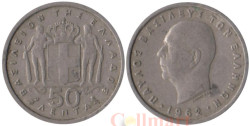 Греция. 50 лепт 1962 год. Король Павел I.