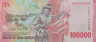  Бона. Индонезия 100000 рупий 2022 год. Сукарно и Мохаммад Хатта. (Пресс) 