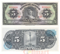 Бона. Мексика 5 песо 1963 год. Цыганка. (синяя надпечатка) (Пресс)
