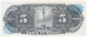  Бона. Мексика 5 песо 1963 год. Цыганка. (синяя надпечатка) (Пресс) 