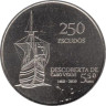  Кабо-Верде. 250 эскудо 2010 год. 35 лет Независимости. 