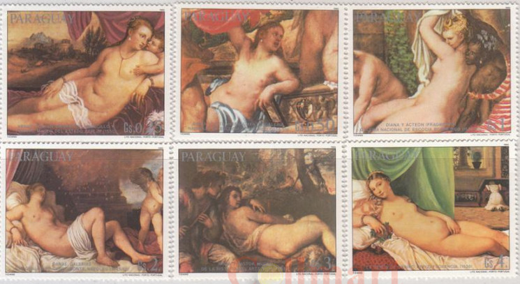  Набор марок. Парагвай. Картины обнаженной натуры. 6 марок. 