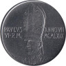  Ватикан. 100 лир 1969 год. Ангел. 