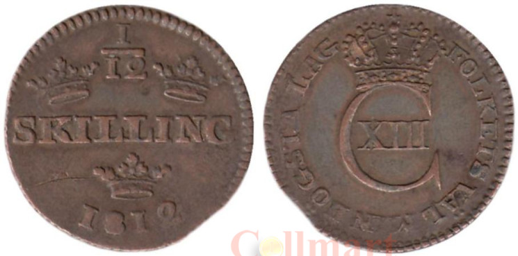  Швеция. 1/12 скиллинга 1812 год. Король Карл XIII. 