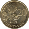  Мозамбик. 20 сентаво 2006 год. Цветок хлопка. 