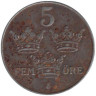  Швеция. 5 эре 1950 год. Густав V. 