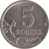 Россия. 5 копеек 2007 год. (М) 