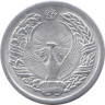  Узбекистан. Транспортный жетон, г. Ташкент 1994 год. 