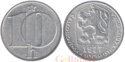 Чехословакия. 10 геллеров 1977 год. Герб.