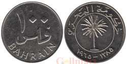 Бахрейн. 100 филсов 1965 (١٣٨٥) год. Пальма.