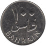  Бахрейн. 100 филсов 1965 год. 