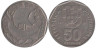  Португалия. 50 эскудо 1989 год. Парусник. 