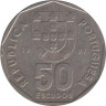  Португалия. 50 эскудо 1989 год. Парусник. 