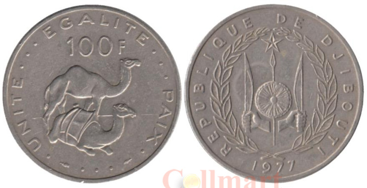  Джибути. 100 франков 1977 год. Верблюды. 