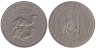  Джибути. 100 франков 1977 год. Верблюды. 