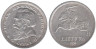 Литва. 5 лит 1936 год. Йонас Басанавичюс. 