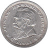  Литва. 5 лит 1936 год. Йонас Басанавичюс. 