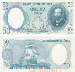 Бона. Чили 50 песо 1976 год. Артуро Прат. Освободительный флот. (XF-AU)