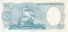  Бона. Чили 50 песо 1976 год. Артуро Прат. Освободительный флот. (XF-AU) 