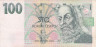  Бона. Чехия 100 крон 1997 год. Король Карл IV. (серия E) (VF) 