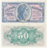  Бона. Испания 50 сентимо 1937 год. Свобода. (Пресс) 