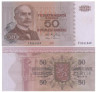  Бона. Финляндия 50 марок 1977 год. Каарло Юхо Штальберг. (XF) 