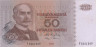  Бона. Финляндия 50 марок 1977 год. Каарло Юхо Штальберг. (XF) 